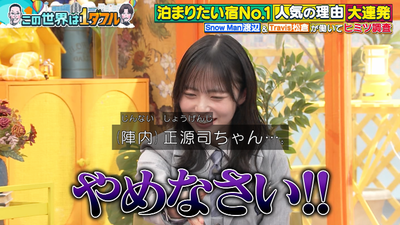 bandicam 2026-01-22 21-33-06-713