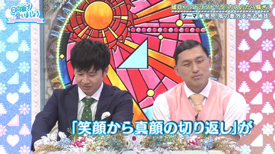 bandicam 2019-09-09 01-13-45-449