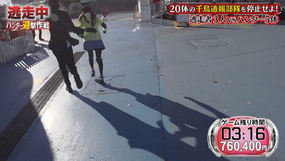 bandicam 2021-01-02 21-26-32-564