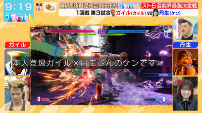 bandicam 2024-11-22 09-19-34-124