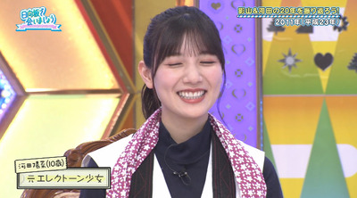 bandicam 2022-06-27 01-22-50-219