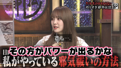 bandicam 2021-09-24 20-32-07-205