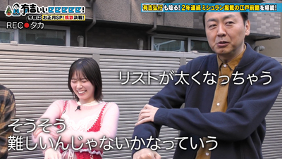 bandicam 2026-01-11 22-02-24-513