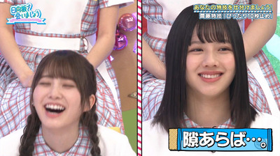 bandicam 2020-10-05 01-18-48-492