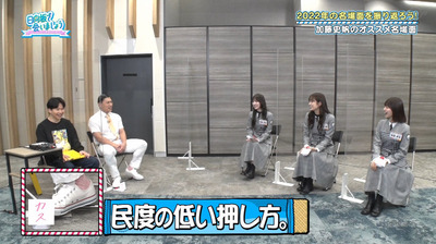 bandicam 2023-02-27 01-08-01-856