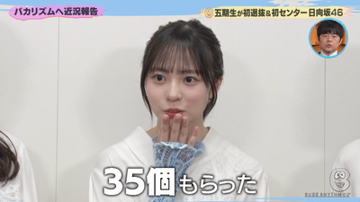 bandicam 2026-02-14 07-40-27-780 - コピー