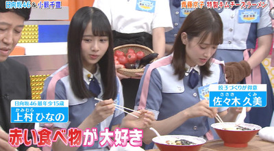 bandicam 2019-07-30 01-45-49-850