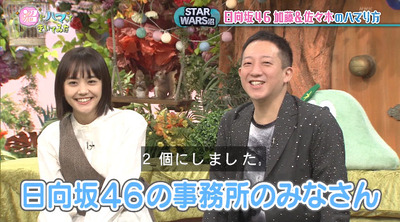 bandicam 2019-12-24 18-58-14-459