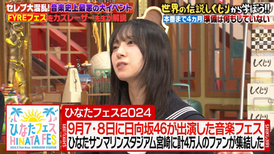 bandicam 2024-09-28 06-45-03-864