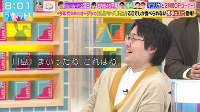 bandicam 2025-12-03 08-01-44-904