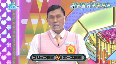 bandicam 2022-09-26 01-52-56-681