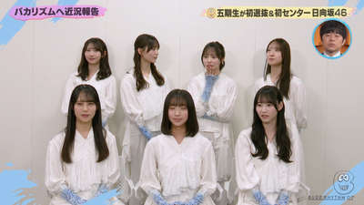 bandicam 2026-02-14 07-40-25-749 - コピー