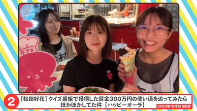 bandicam 2026-01-11 14-40-08-857