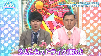 bandicam 2019-10-07 01-12-25-185