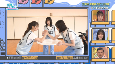 bandicam 2025-09-08 05-35-42-082