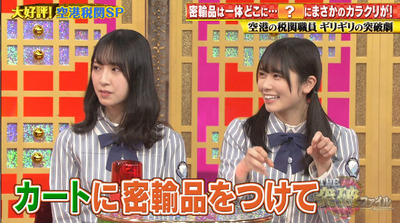 bandicam 2021-02-04 19-26-48-308