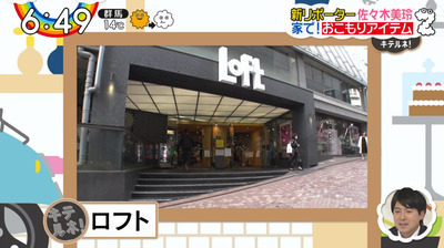 bandicam 2020-03-31 06-50-00-254