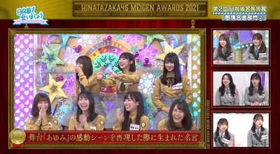 bandicam 2021-12-27 01-52-30-873