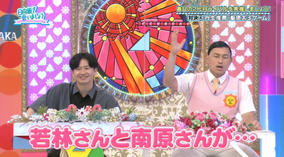 bandicam 2022-09-26 01-45-10-505