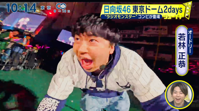 bandicam 2024-12-29 10-14-10-469