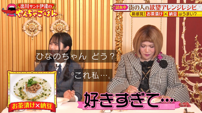 bandicam 2025-09-21 23-14-47-954