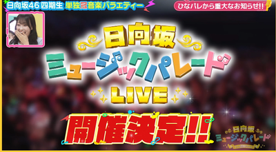 bandicam 2024-08-13 01-53-39-797
