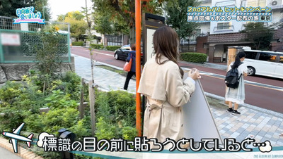 bandicam 2023-11-06 01-13-40-550