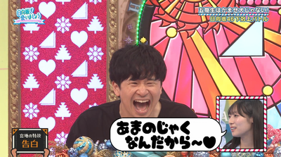 bandicam 2025-10-06 02-32-19-457