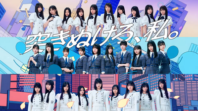 日向坂46五期生「新参者 二〇二五 in TOKYU KABUKICHO TOWER」本告知映像 0-27 screenshot