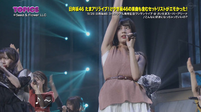 bandicam 2019-10-06 09-33-23-838 - コピー