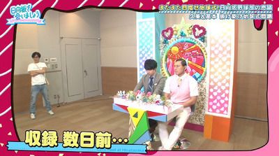 bandicam 2019-10-07 01-08-49-325