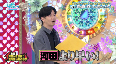 bandicam 2022-09-26 01-53-12-732