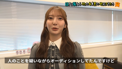 【じもきら番外編】竹内希来里×谷口愛季×向井純葉!坂道オーディション、あの時どうだった? 9-7 screenshot