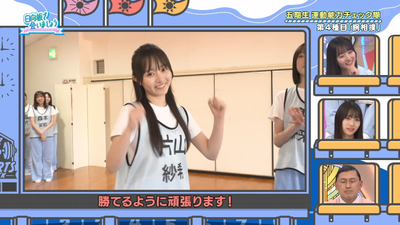 bandicam 2025-09-08 01-22-16-729