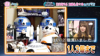 bandicam 2019-12-24 18-58-08-216