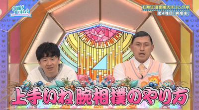 bandicam 2025-09-08 05-34-57-998