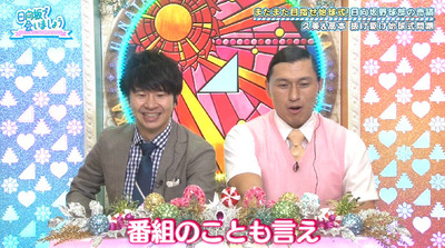 bandicam 2019-10-07 01-10-19-252