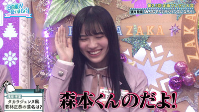 bandicam 2020-04-27 01-11-55-479