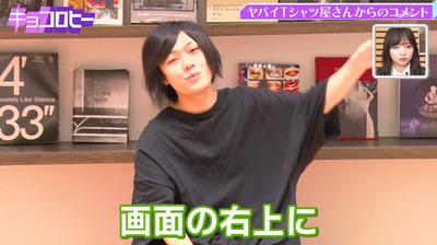 bandicam 2021-09-30 02-45-01-948