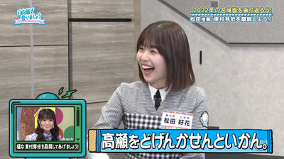 bandicam 2023-02-27 01-18-19-360