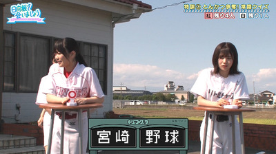 bandicam 2019-10-28 01-25-01-008