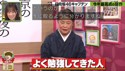 bandicam 2021-02-11 19-29-50-624