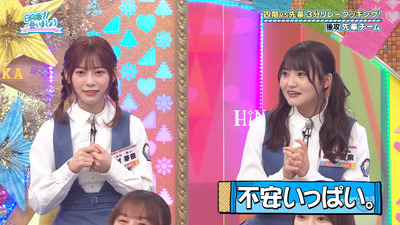 bandicam 2023-06-26 01-16-47-026