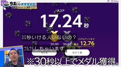 bandicam 2025-06-29 22-09-39-399