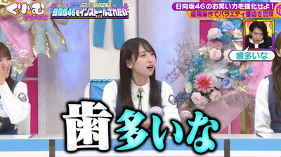 bandicam 2023-06-22 00-12-27-072