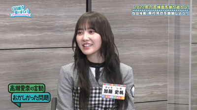 bandicam 2023-02-27 01-18-31-542