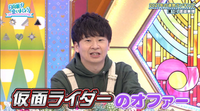 bandicam 2021-01-11 01-27-22-695