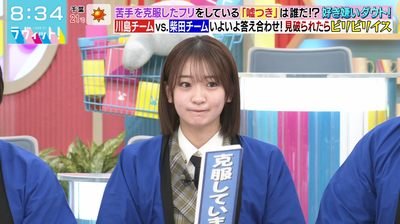 bandicam 2025-04-09 08-34-16-758