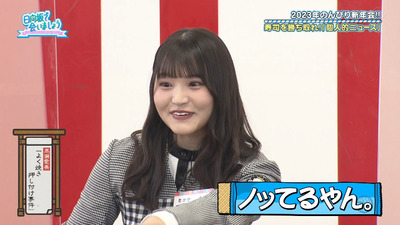 bandicam 2023-01-09 01-26-36-867