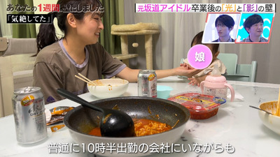 bandicam 2023-10-06 04-13-50-315